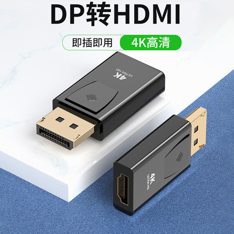 Dp to HDMI Adapter Displayport to HDMI 4K60Hz High Definition Video Converter