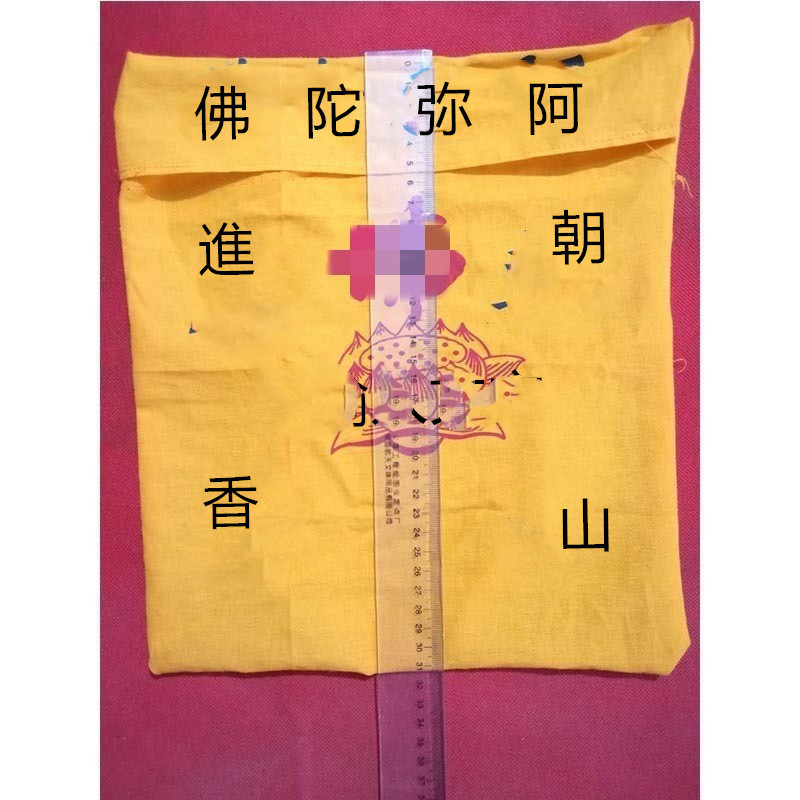 Pilgrimage stamp [mountain bag] small yellow cotton bag printed monk bag monk bag ring bag Crescent bag