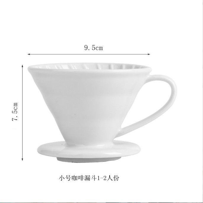 Керамический фильтр для кофе в европейском стиле V60 конусный фильтр потоковый кофейный стакан креативный кофейный набор