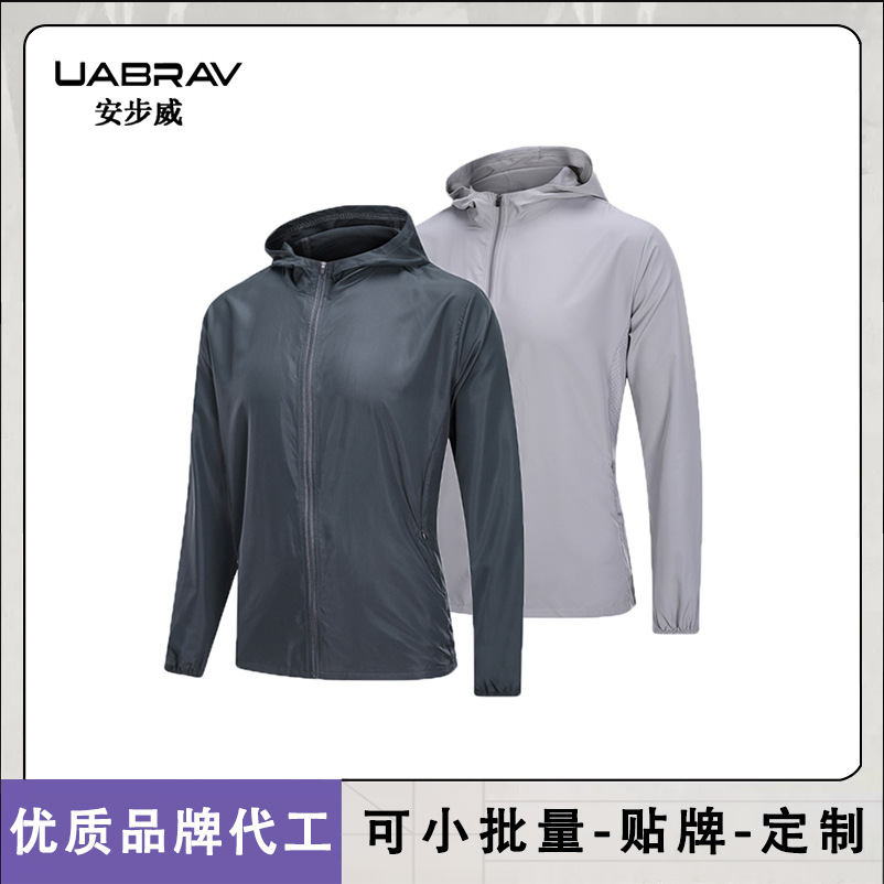 Спортивная куртка с длинным рукавом мужская летняя солнцезащитная быстросохнущая дышащая тонкая куртка для бега тренировки йоги фитнеса