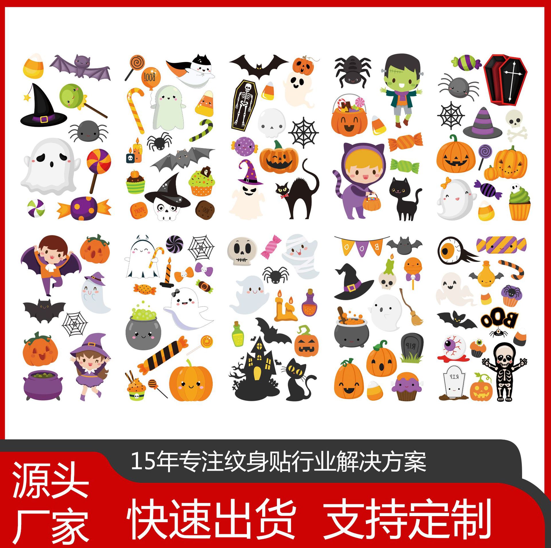 Manufacturer Customized Water Transfer Tattoo Stickers with Powder and Hot Stamping Luminous Stickers Butterfly Cartoon Customized According to File Samples