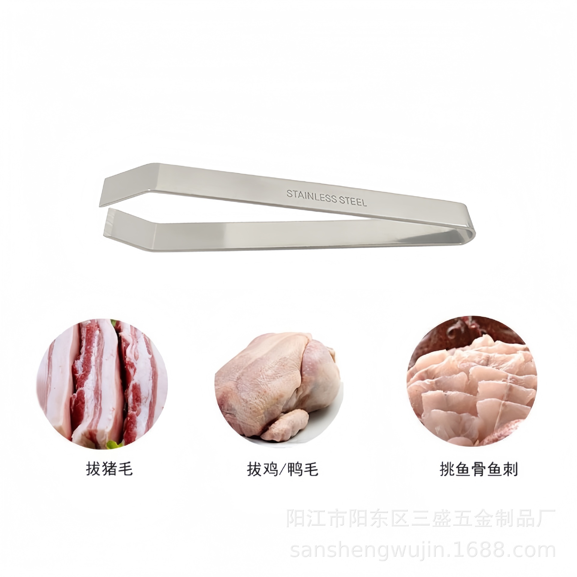 Garlic clip stainless steel plucker goose feather tweezers pig hair clip stainless steel fishbone clip plucking clip factory direct supply