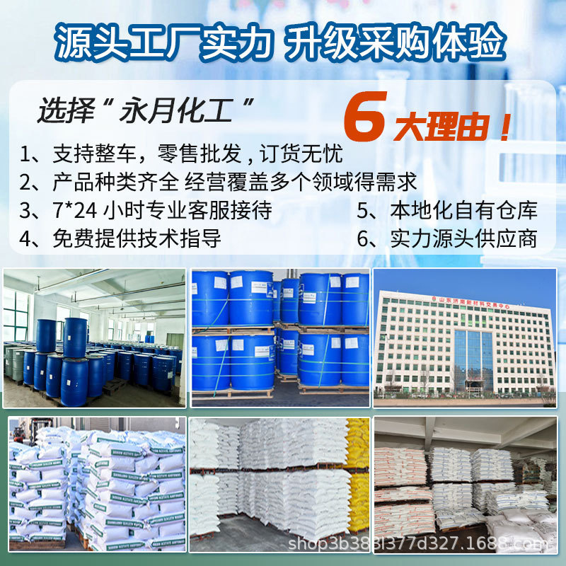 Wholesale Dodecyl Dimethyl Tertiary Amine Surfactant Intermediate Auxiliary Emulsifier Dimethyl Dodecylamine