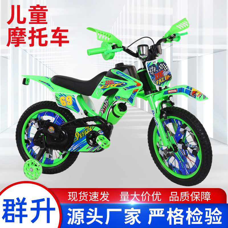 Велосипеды для детей в виде мотоциклов, 12-20 дюймов, кроссовые велосипеды