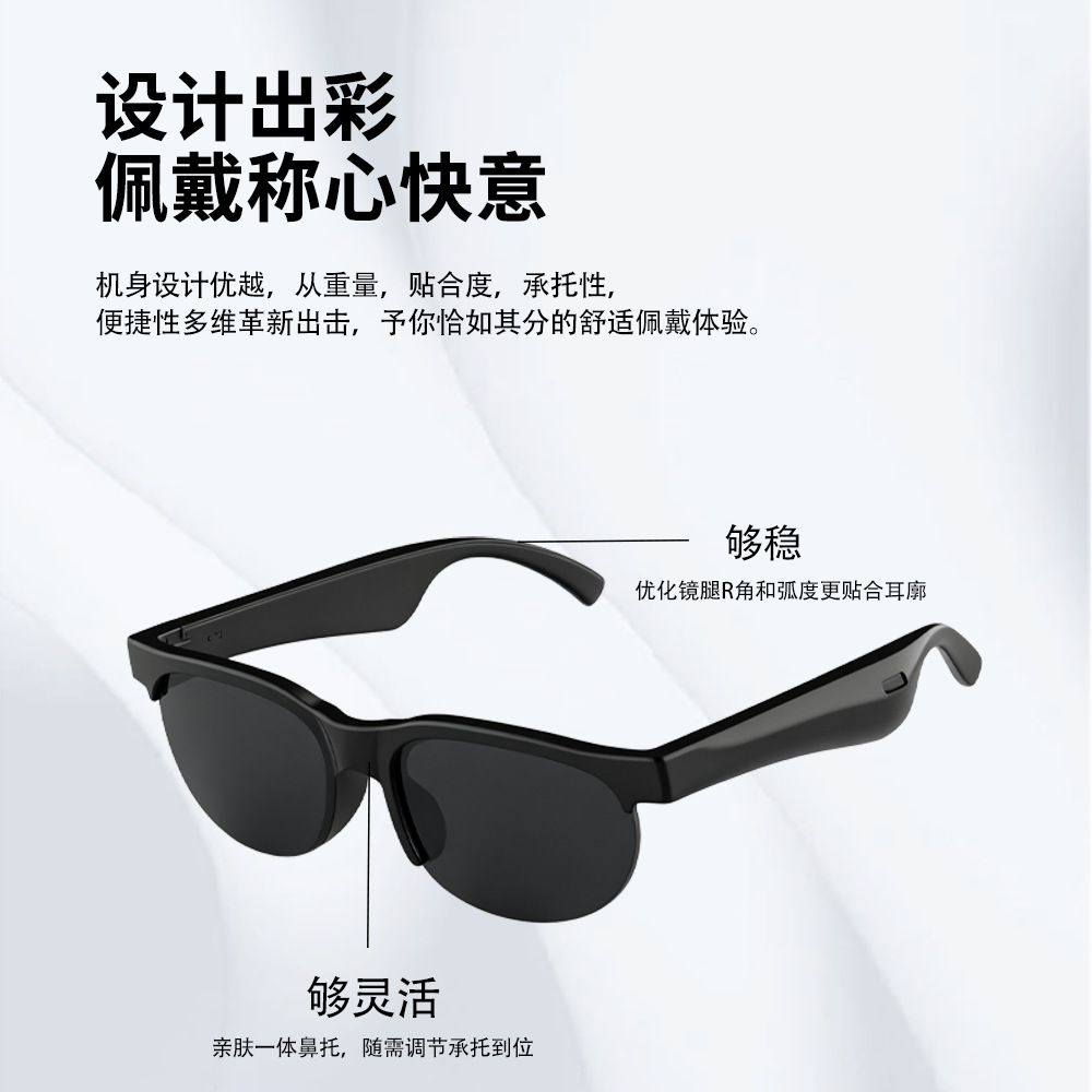 [Smart Glasses] 2025 New Wireless Bluetooth Headset Ultra-Clear Call Glasses 2-in-1