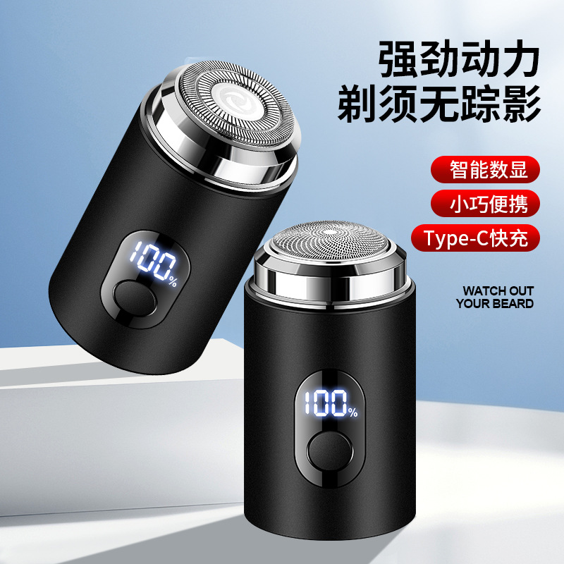 Cross-Border 2025 New Electric Shaver Men's Travel Mini Portable Beard Washable Shaver Dropshipping