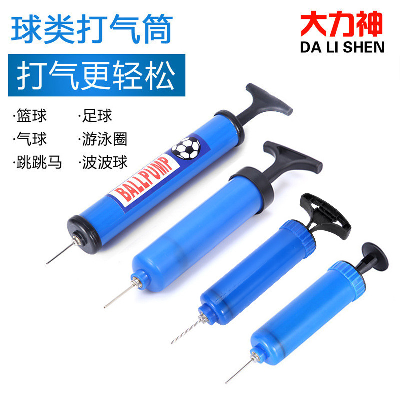 Инфлятор для надувного кольца 6 дюймов 8 дюймов мини насос для мячей насос для баскетбольного мяча йога мяч надувной мяч