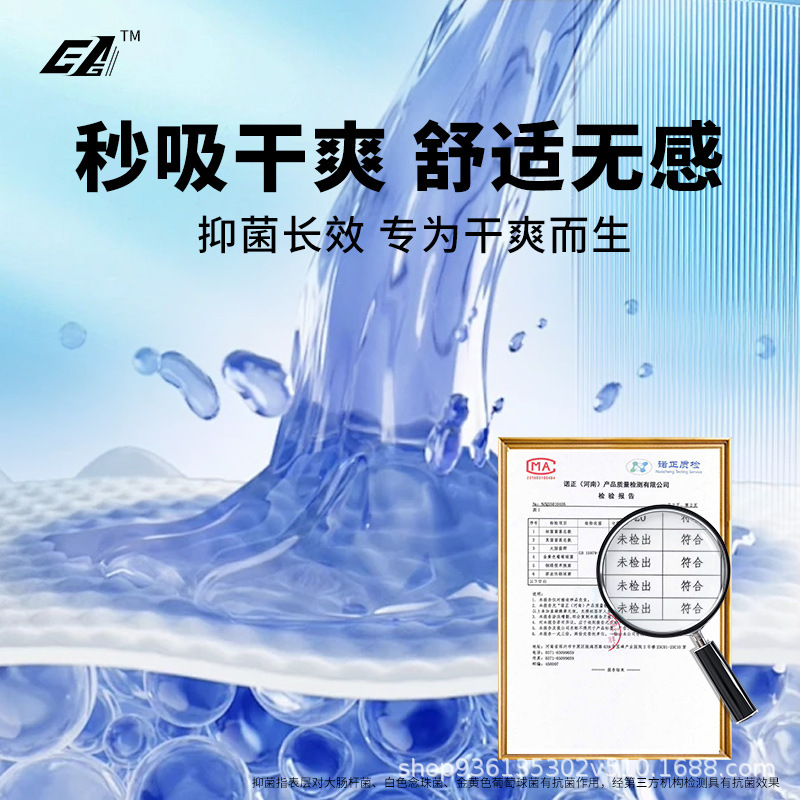 New Men's Hygiene Ring, Special Care Ring for Private Parts, Moisture-Absorbing, Breathable, Clean Foreskin, Daily Use