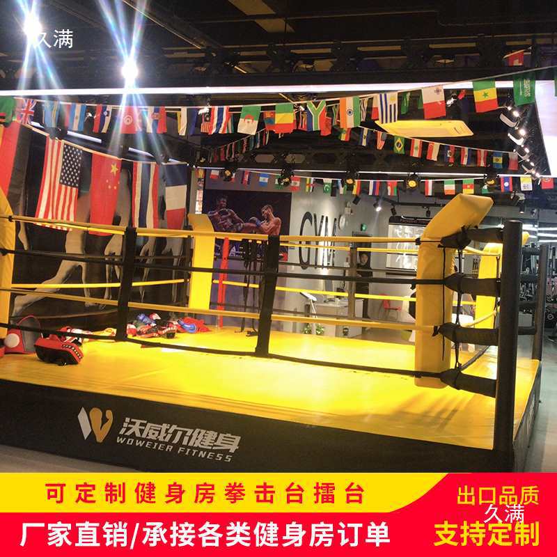 Boxing Ring Octagonal Cage Gym Competition Dedicated Floor-Standing Freestyle Fighting Sanda Table