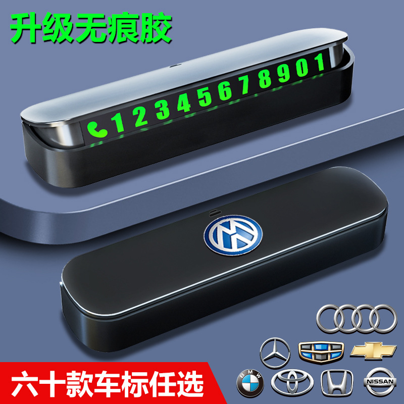Скрытый номерной знак для парковки с подсветкой, индивидуальный логотип, подарки для интерьера автомобиля