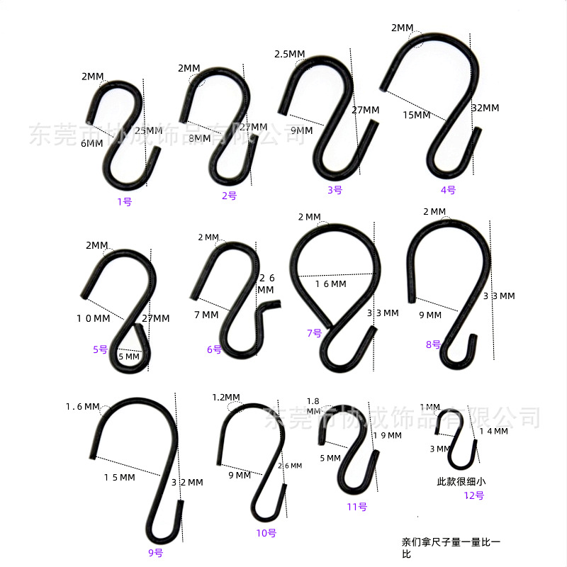 S-Shaped Hook, Iron Hook, S Hook for Kitchen Shelves, Door Hook, Iron S Hook, Black S Hook, Iron Hanging Hook, Special-Shaped Hook