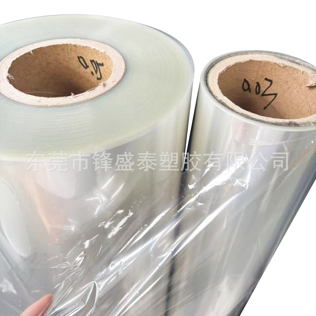 Supply Pet0.03-0.1 Ring Paper Pet Transparent Film Pet Transparent Film Can Be Used for Free Samples