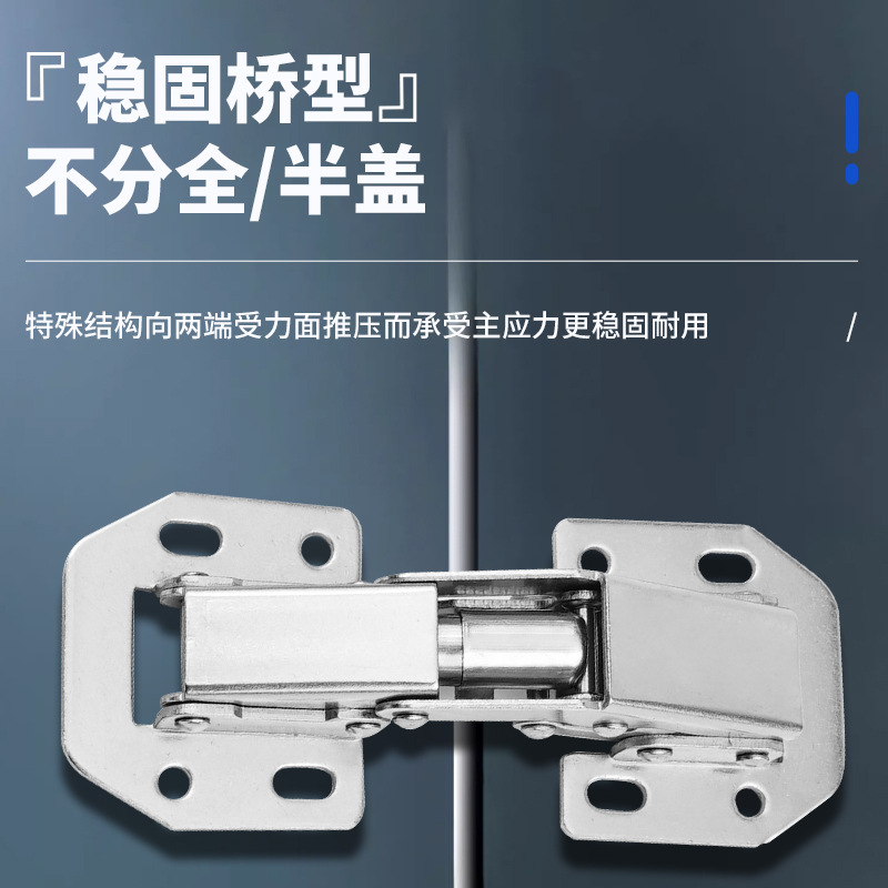 Fadley Non-perforated Slot Pumpet Cabinet Door Mahjong Table Hinge 3 Inch 4 Inch Thickened Open Bridge Frog Hinge