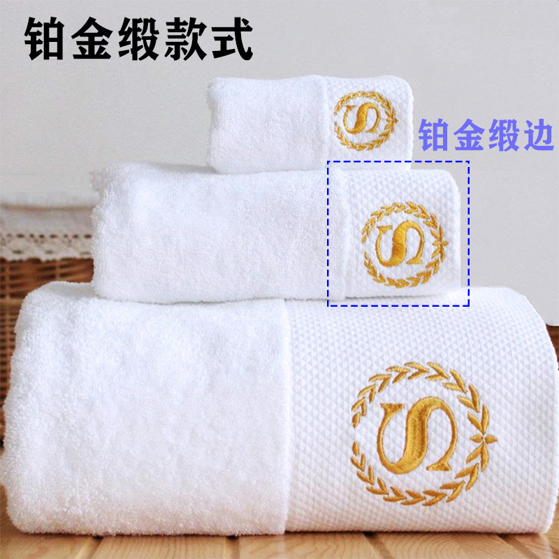 Hotel Towel Pure Cotton Wholesale Beauty Salon Hotel Towel Pure Cotton White Absorbent Thickened Five-Star Hotel Bath Towel
