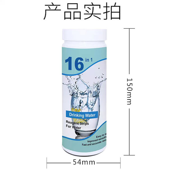 Water Quality 16-in-1 Rapid Test Strips for Swimming Pools, Drinking Water, Spas, Cross-Border Direct Sales, Factory Direct Sales, Aquariums