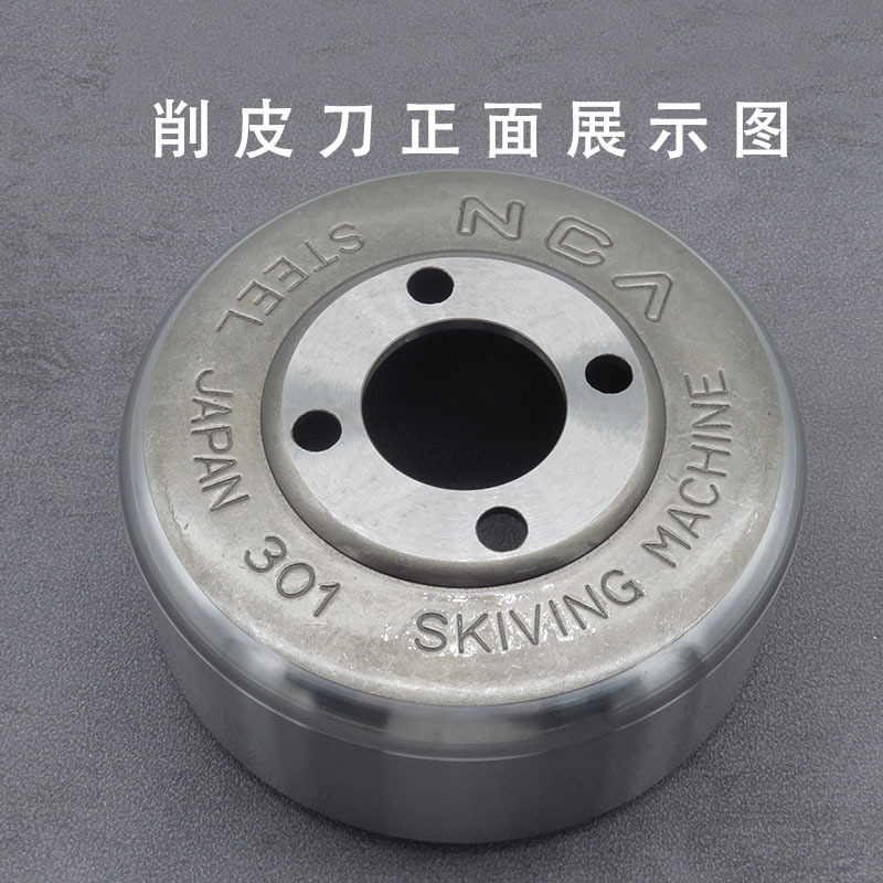 801 Peeler Accessories NCA Peeler Knife Shovel Knife Bowl Knife Table Production Peeler Shovel Machine Pill Knife 747 Round Knife