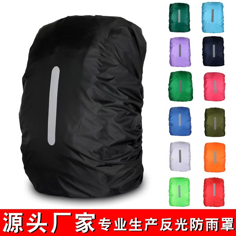 Ночной отражающий наружный 210D рюкзак дождевик чехол для школьной сумки чехол для альпинизма снегозащитный водонепроницаемый чехол пылезащитный защитный чехол