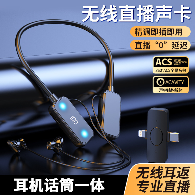 Двухканальный беспроводной петличный микрофон Sk02 для наружных прямых трансляций, запись на мобильный телефон, шумоподавляющий микрофон