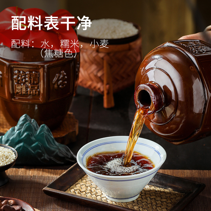 Moganshan Yellow Rice Wine Five-Year Huadiao Wine Authentic Semi-Dry 1.5L Altar Pack Handmade Rice Wine Aged Old Wine 14 degrees