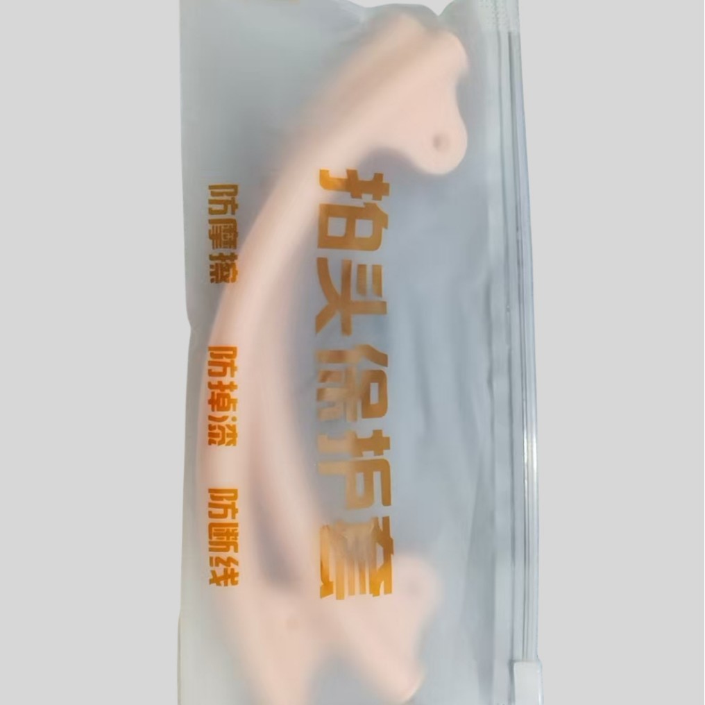 Badminton racket head protector racket head protector protective cover badminton racket wire protector wear-resistant anti-disconnection