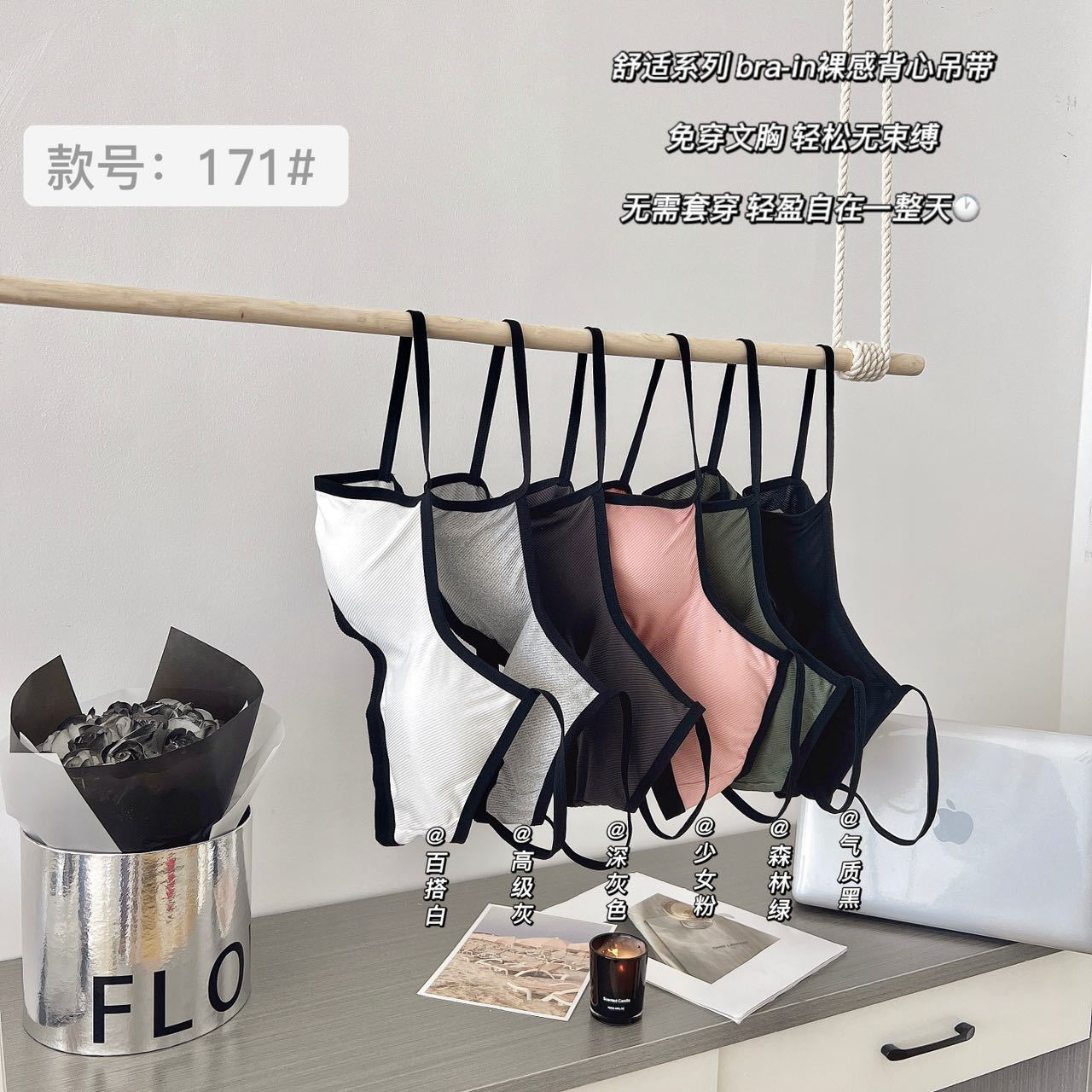 Anti-Exposure Beautiful Back Sports Bra for Women with Small Breasts Push-Up Vest All-In-One No Rims with Breast Pads Bandeau Bra