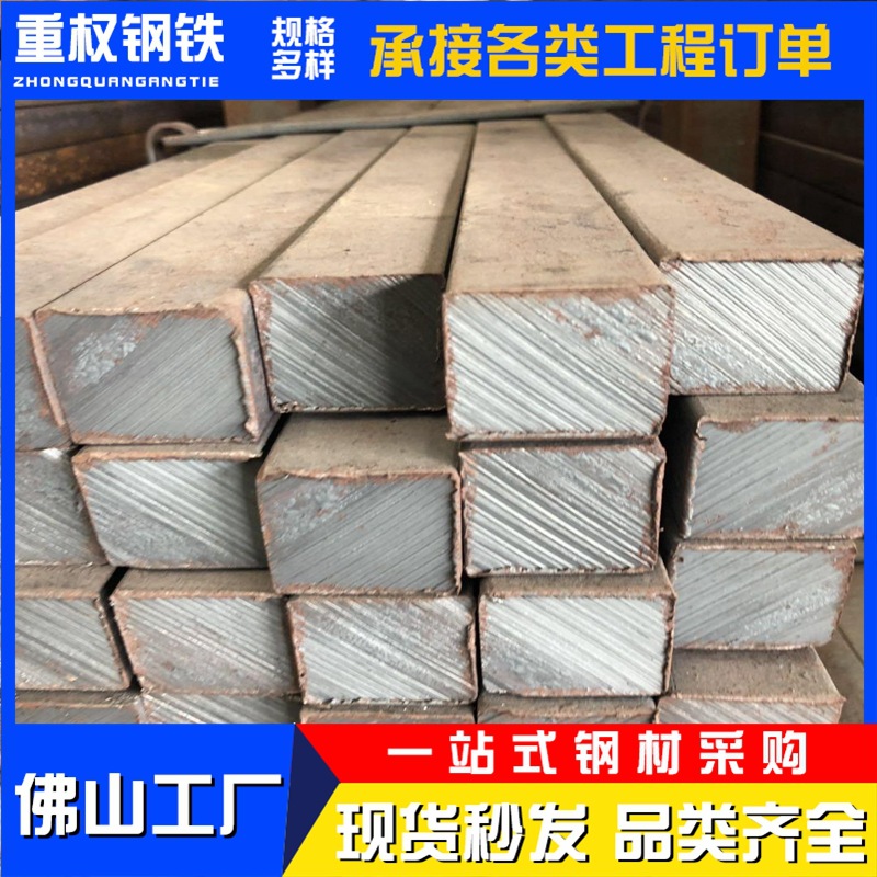 Guangdong Spot Q235B Square Steel 14*14 16*16 Hot-Rolled Square Steel 18*18 Square Steel Can Be Bent with Large Discounts