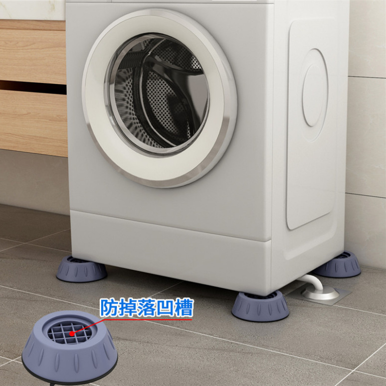 Washing machine foot pad impeller roller automatic universal shock absorption non-slip foot pad furniture pad high height increasing mute stable