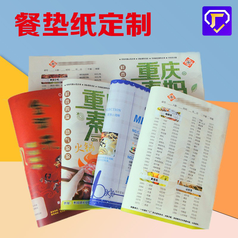 Lightly Customized Bag Design Disposable Placemat Paper Oil-Proof Paper Plate Paper Grease-Proof Paper Menu Paper Burger Mat Oil-Resistant