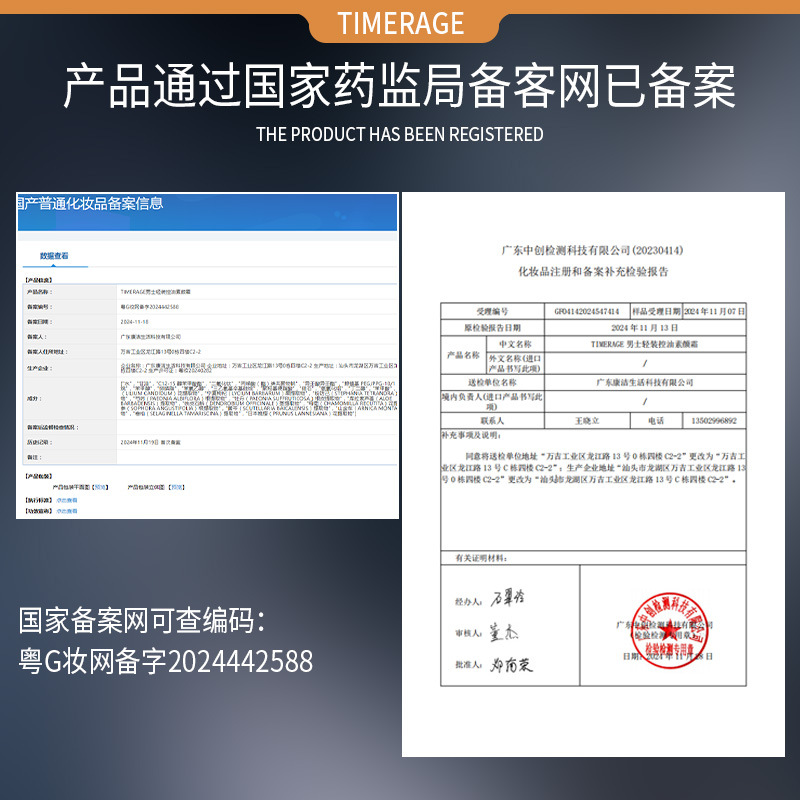 Men's Makeup Cream Bb Cream Concealer Acne Mark Oil Control Repair Natural Non-Whitening Liquid Foundation Fake Makeup Special Wholesale