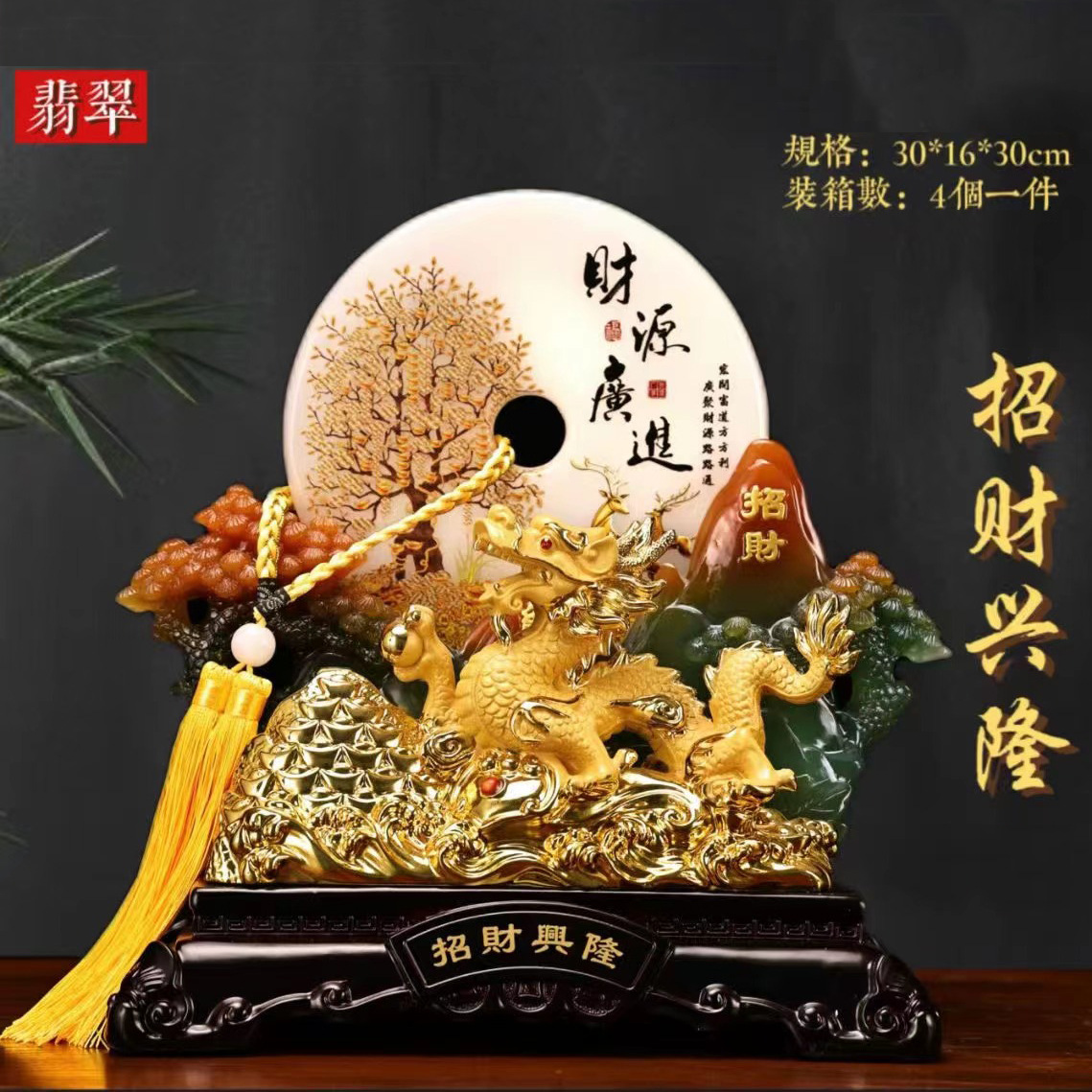 Golden Toad Fortune Ornaments Safety Buckle Office Table Entrance Living Room Creative Chinese Resin Crafts Opening Gifts