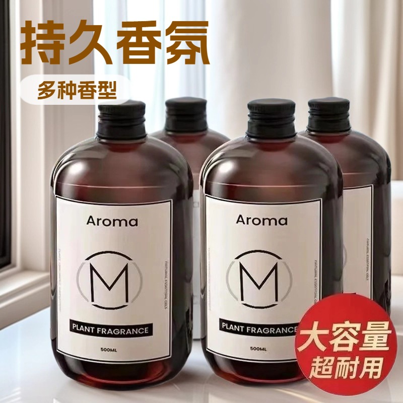 Длительный аромат для дома, дезодорация туалета, жидкость для заправки, ароматерапевтическая машина, увлажнитель
