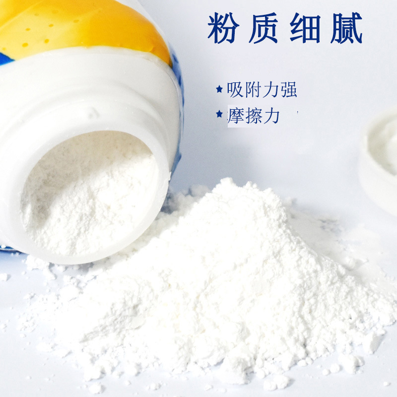 Buy One Get One Free Anti-Slip Powder Badminton Sweat-Absorbent Magnesium Powder Basketball Sports Fitness Weightlifting Horizontal Bar Liquid Anti-Slip Powder