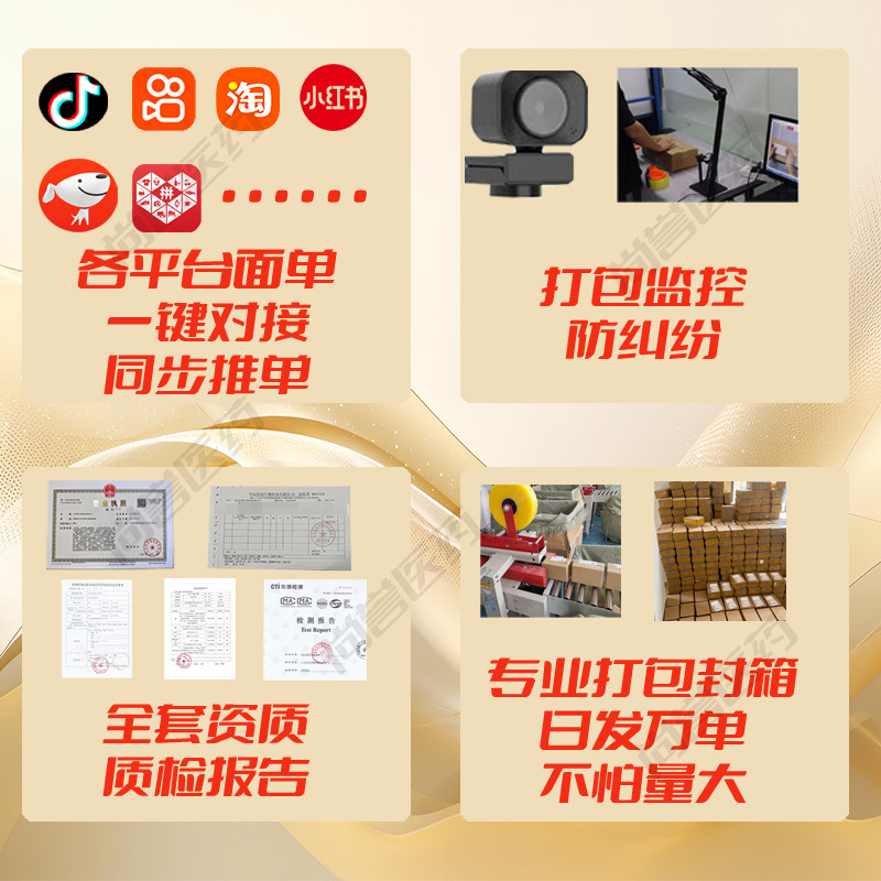 Wang Tailin Shark Chondroitin Patch 8 Patches/Box Manufacturer Spot Wholesale Dropshipping