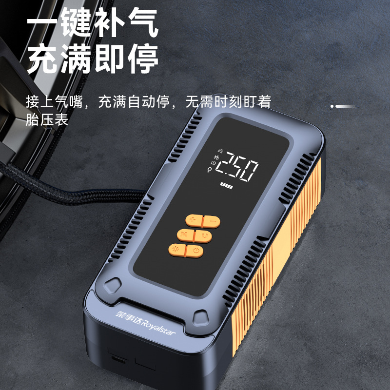 Кросс-бодрствующий новый автомобильный аварийный источник питания, насос для шин, универсальная машина 12V