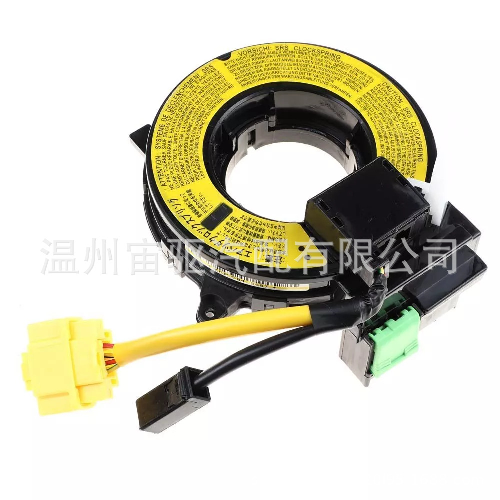 Cross-Border Hot-Selling Clock Spring 8619A018 Is Suitable for All Coils of Mitsubishi Lancer