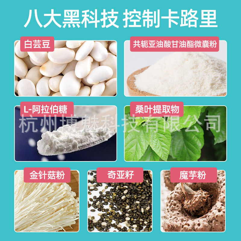 Correction White Kidney Bean Chewable Tablets Candy Diet Greasy Intestinal Smooth Enzyme Dietary Fiber Meal Blocker