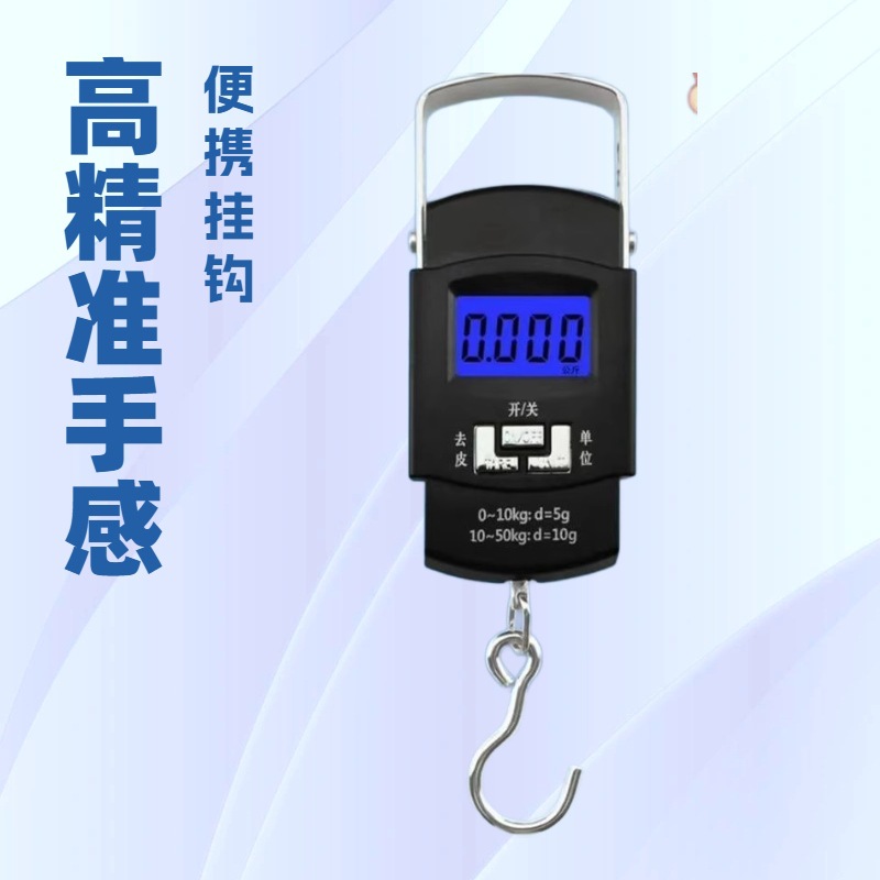 высокоточные цифровые весы для сумки, весы для рыбалки, точные домашние малые граммовые весы, весы с натяжным крюком для сумки
