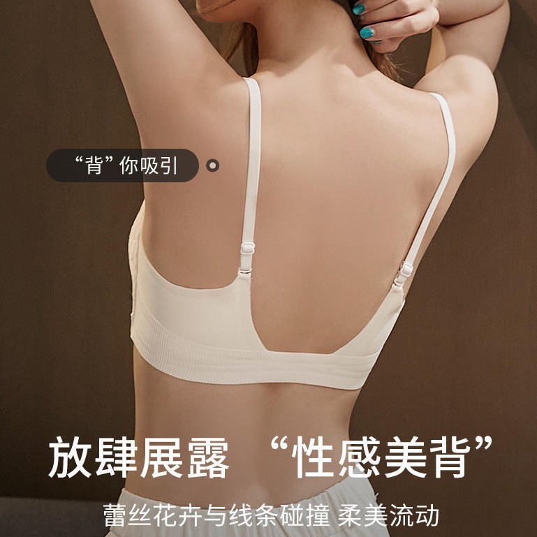 Cross-Border Underwear for Women with Small Breasts, Push-Up, Large Push-Up, Front Buckle, Sexy and Beautiful Back, No Rims, Flat Chest, No Rims Bra