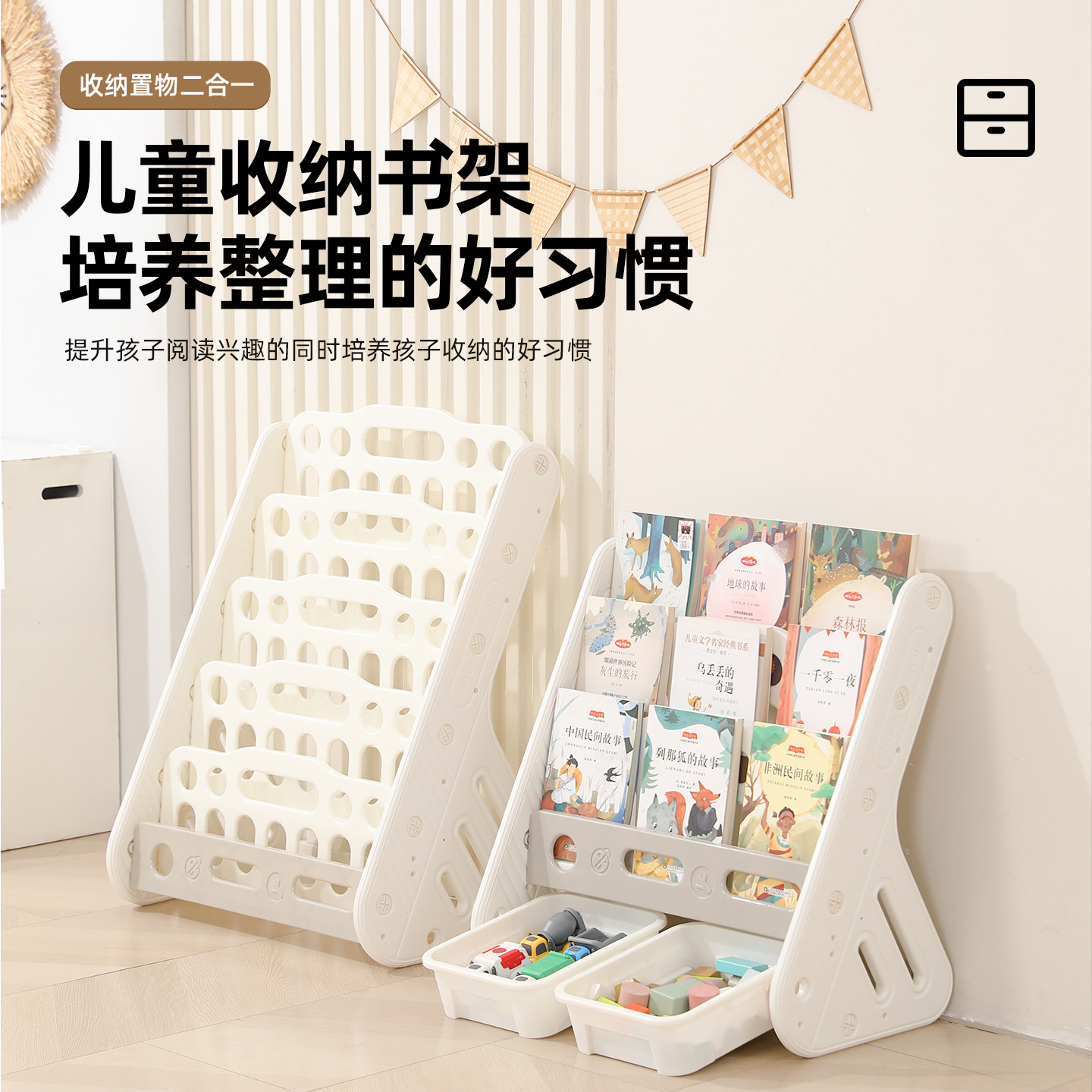 Детский книжный шкаф, стеллаж 2 в 1, маленький домашний стеллаж для картинок, напольный шкаф для книг и игрушек