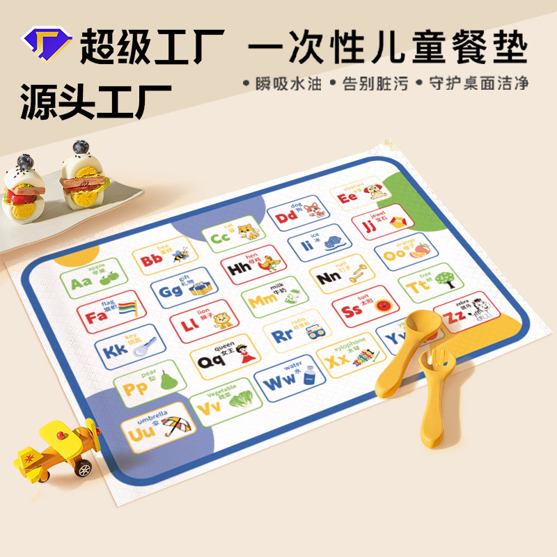 одноразовая скатерка для детей, портативная для выездов, водо- и маслоотталкивающая, мат для стульев и столов