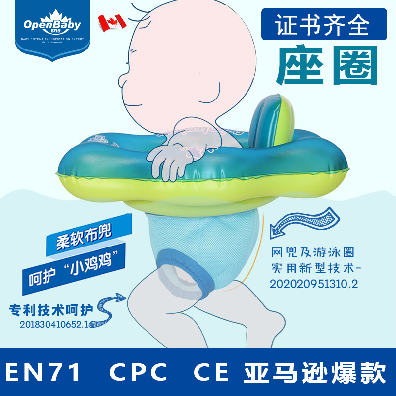Baby Seat Float Swimming Ring with Sunshade Canopy for Home Use, Suitable for Children Aged 3-6, Thickened Baby Float Seat