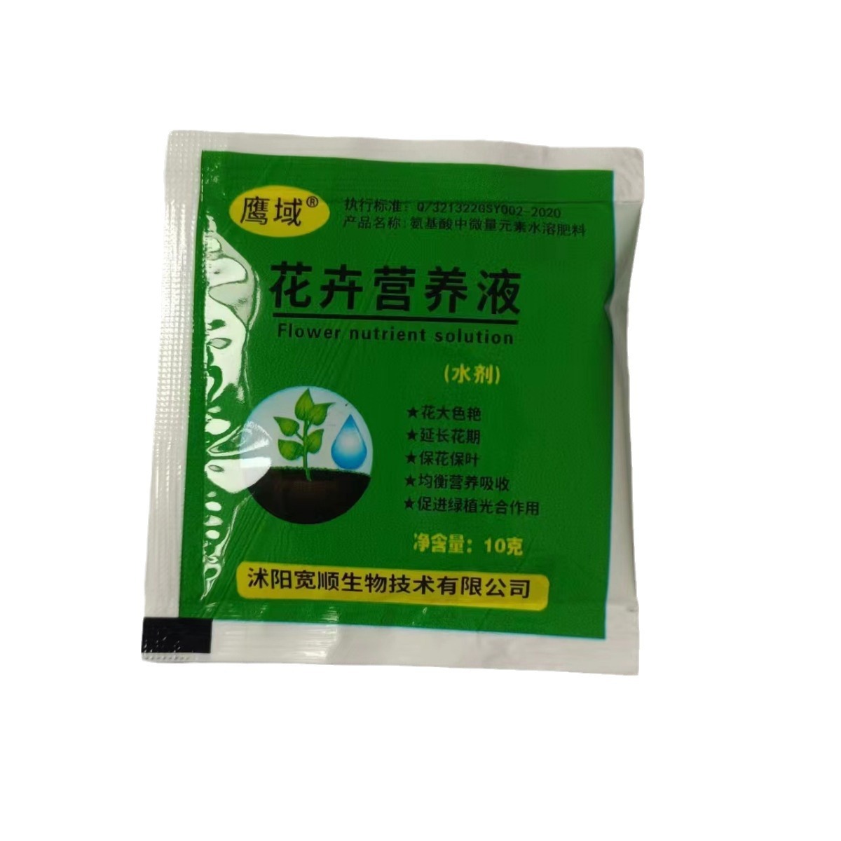 Wholesale nutrient solution universal seedling rooting agent fruit tree flower nutrient solution concentrated liquid fertilizer bag nutrient solution
