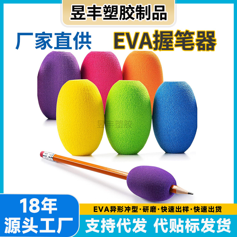 Eva кросс-бордерный оптовый набор из 6 цветных корректоров для письма с ручкой специальной формы и этикеткой