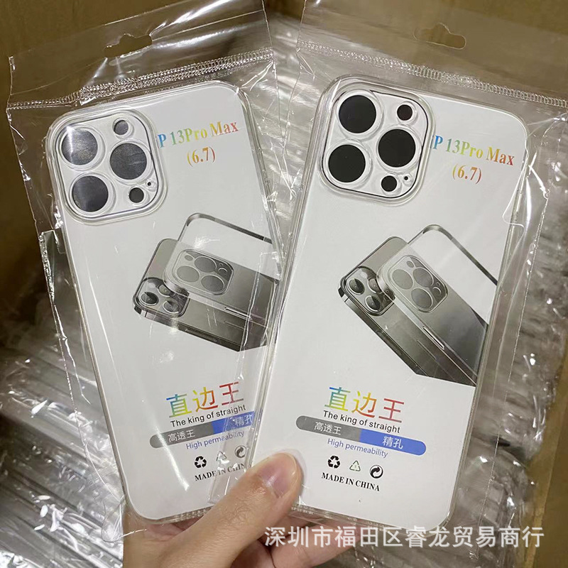 Suitable for Apple 17/16/15/13 Anti-Fall Shell 11 Mobile Phone Case iPhone 17Pro Rubber Sleeve Pm Air Bag 14 Transparent