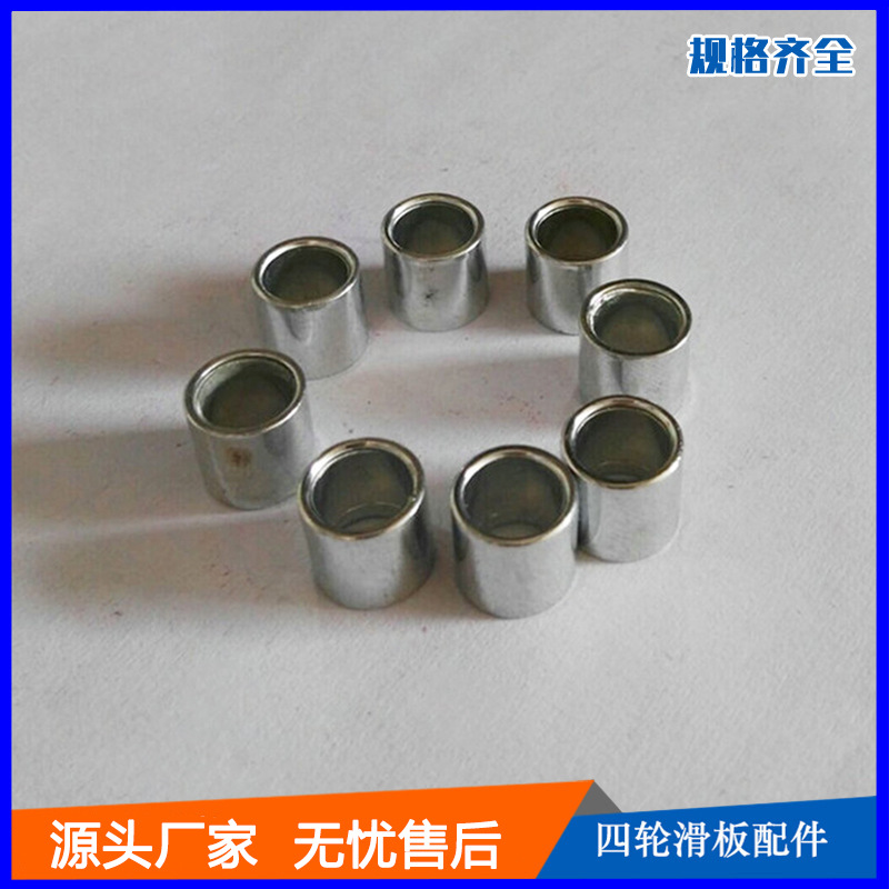 Lifeng горячая распродажа прямые продажи с завода набор прокладок для скейтборда с двойным рокером