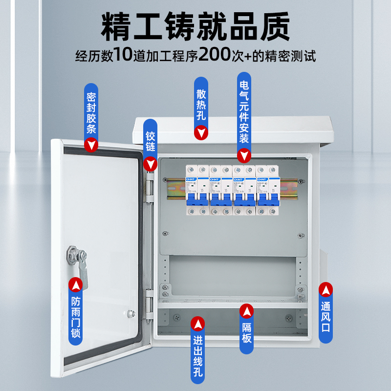 Outdoor Monitoring Box, Hoop, Pole Box, Outdoor Equipment Box, Waterproof Box, Outdoor Floor-Standing Weak Current Box, Distribution Box, Security
