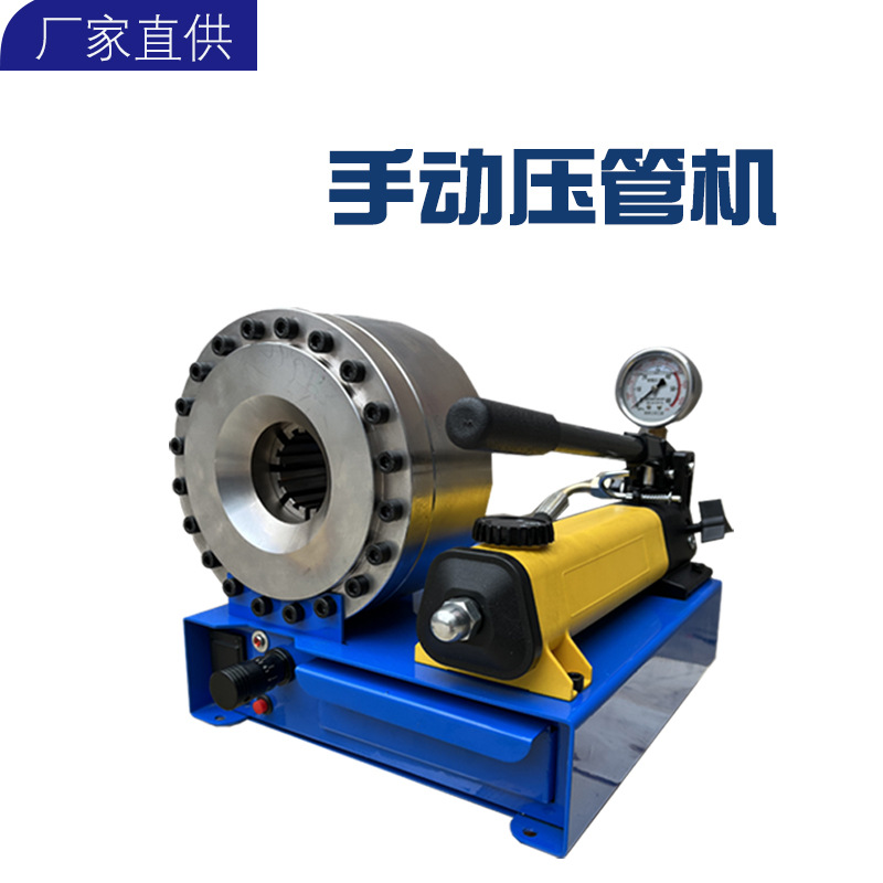 Manual Hydraulic Pipe Shrink Machine High Pressure Oil Pipe Clasp Machine Small Household Portable Rubber Hose Locking Machine Car Pipe Presser