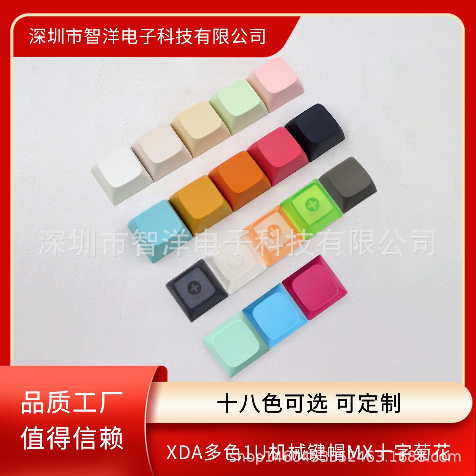 Клавиши XDA, многоцветные 1U, механические клавиши, белые, розовые, красные, прозрачные, черные, MX Cross, Cherry Berry Red