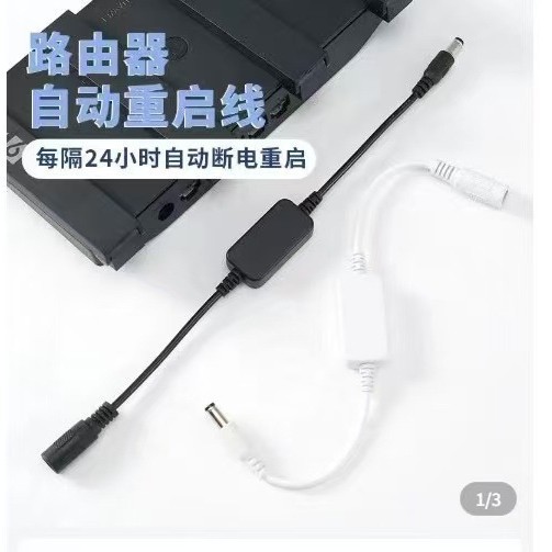 Router Restart Line Timing Automatic Power-Off Reset Controller Timing Power-Off Relay Automatic Timing Switch