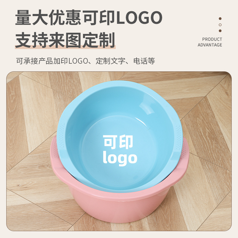 Household Binaural Washbasin Kitchen Vegetable Washing Basin Thickened Adult Baby Plastic Laundry Foot Washing Basin Plastic Washbasin